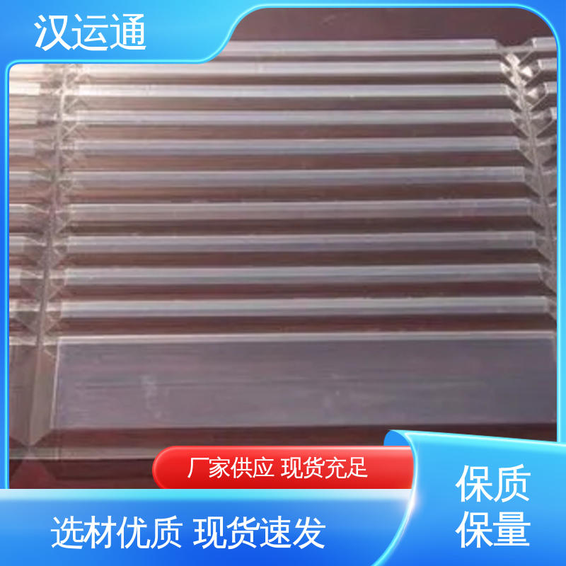 汉运通 食品盒 HDPE薄片吸塑 半透明磨砂硬质塑料片 规格齐全