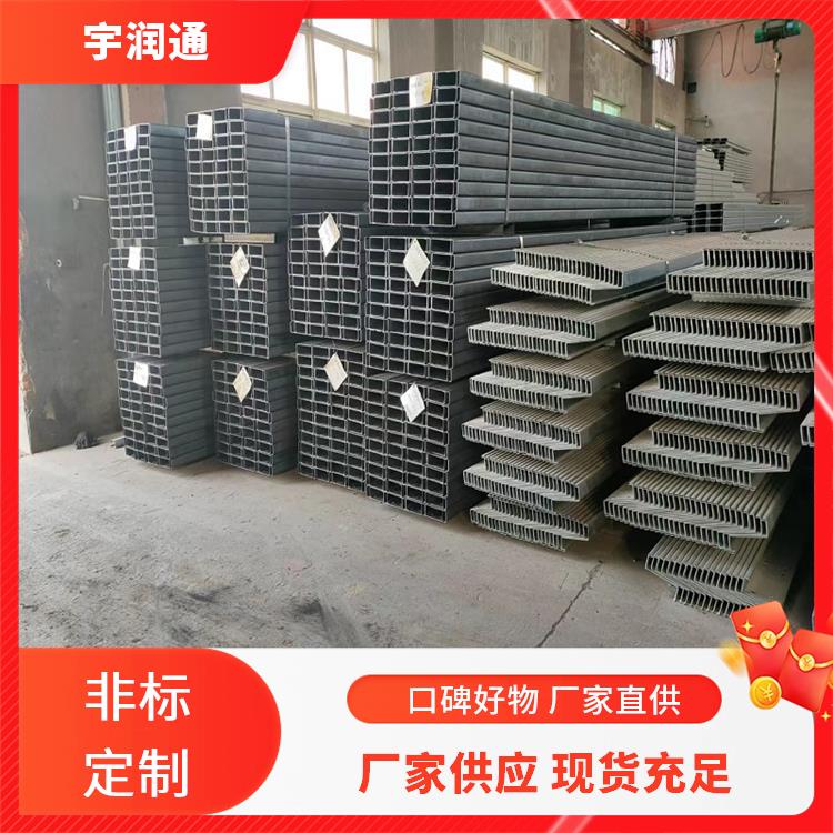 宇润通 自有工厂 定制加工 Z型钢 发货周期短 抗压性好