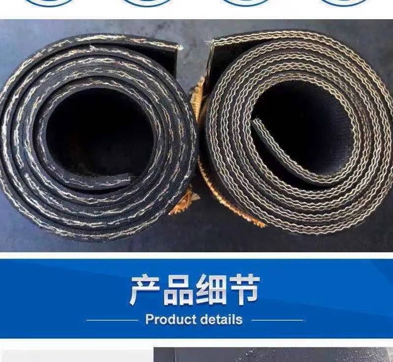 橡一NN300尼龙输送带 裙边带 耐温阻燃 耐热150度