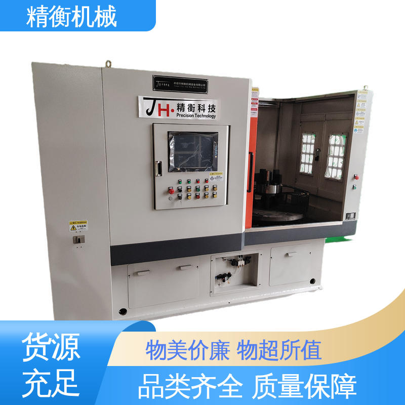 精衡 制动盘 铣削动平衡机 采用定位销夹具 触摸屏PLC控制 支持定制