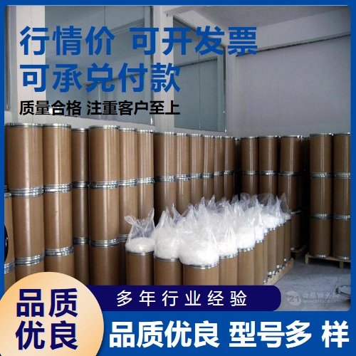 品牌优选 麦芽酚 118-71-8 白色结晶粉末 香味增效剂食品添加剂