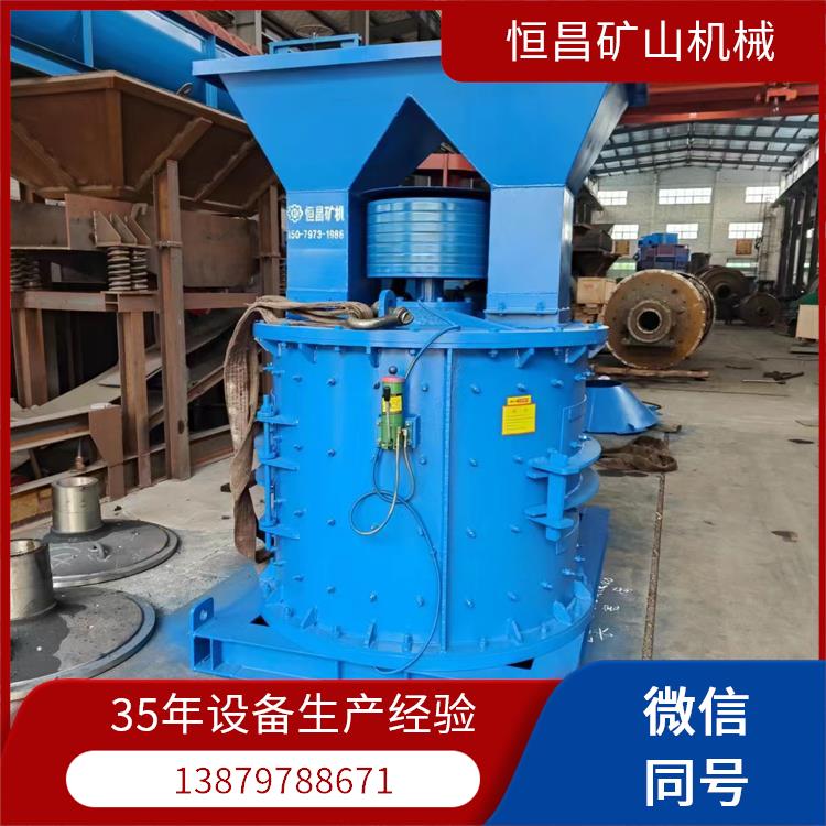 立式无筛底破机 打沙机 制砂子机器 冶金矿渣复合破 磨耗成本控制