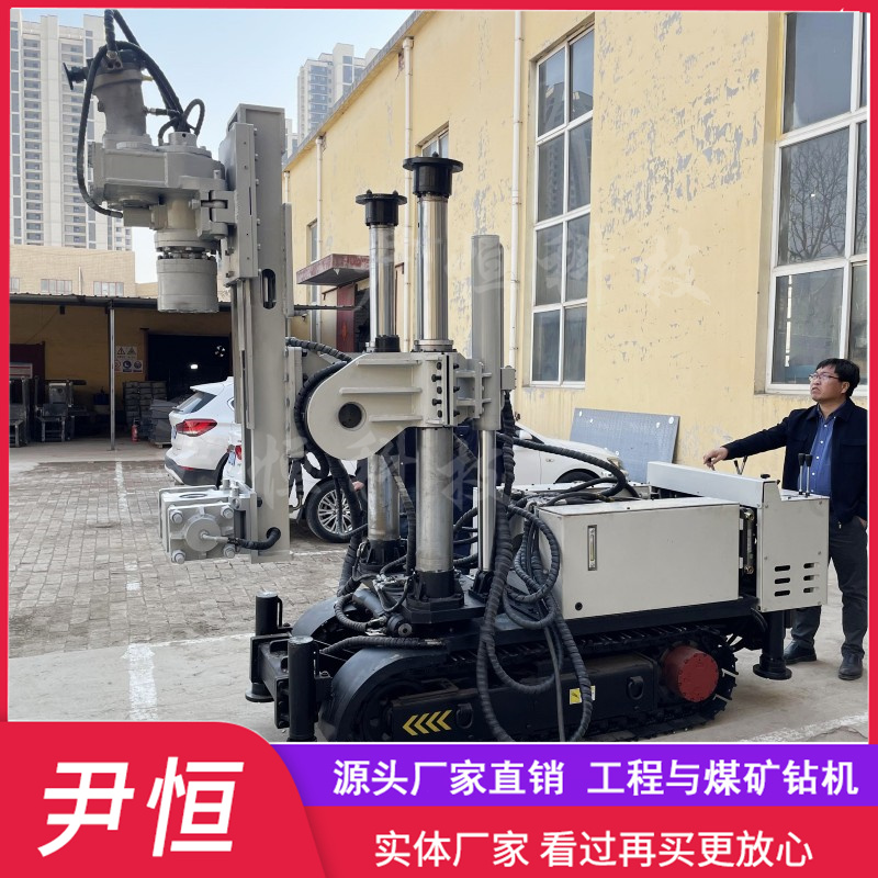 ZDY3200LPS矿用履带全液压钻机 煤矿井下探水 多角度打孔坑道钻机