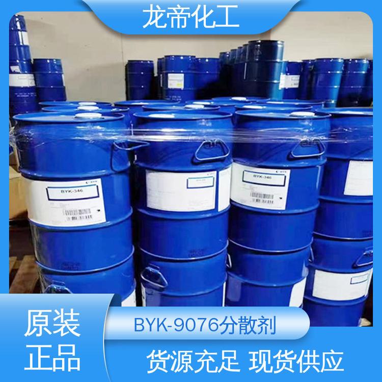 现货直供 德国毕克 分散润滑剂 表面助剂 可分装可拿样