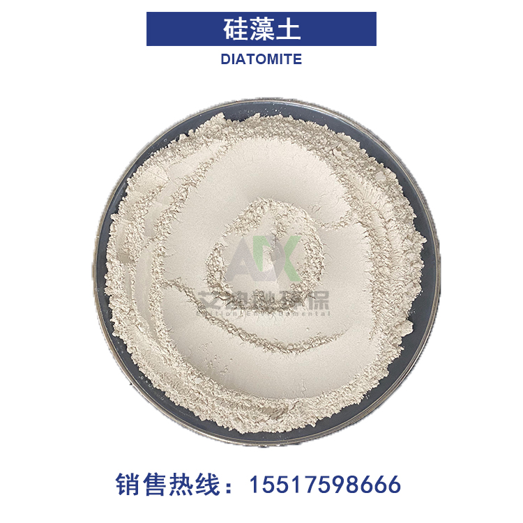 艾迪逊工业级硅藻土助滤剂厂家发货天然好品质