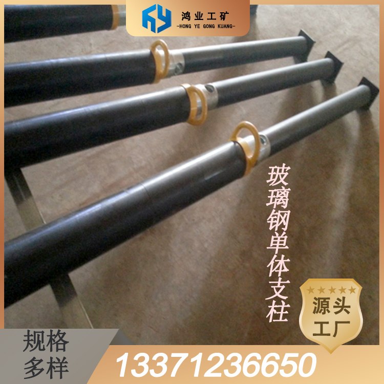 支护机械设备 DWQ2.8m玻璃钢单体液压支柱 悬浮热处理工作阻力大