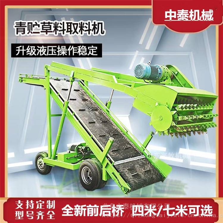 青储草池上料机 四米全液压式电动取料机 养殖场储料池灵活抓草机