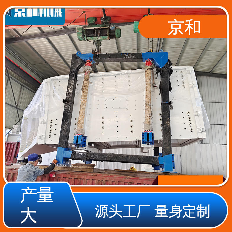 细粉颗粒筛分 回转式晃筛机 2040方形摇摆筛 磨料化工振动筛