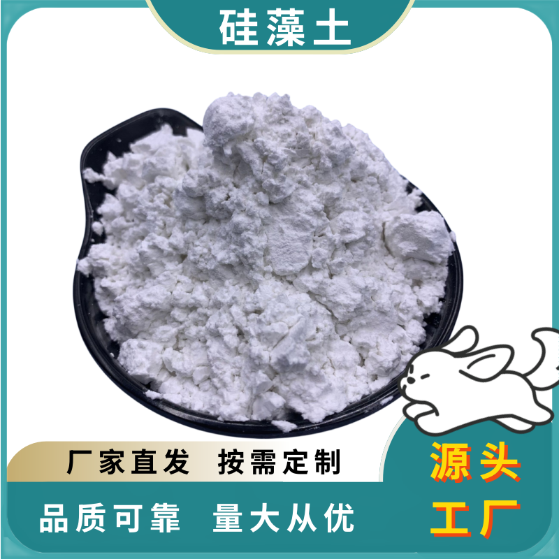 硅藻土 白色超细工业水处理用 300目 强吸附性助滤剂 隆德矿业