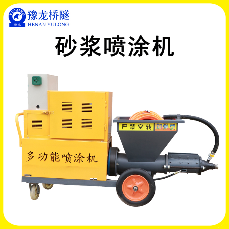 511型砂浆喷涂机带气泵内外墙喷砂浆设备多功能墙面喷浆机抹墙机