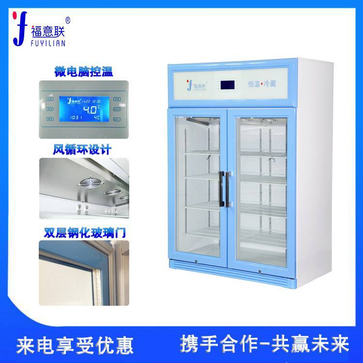 海鲜线虫18-20℃生长培养箱