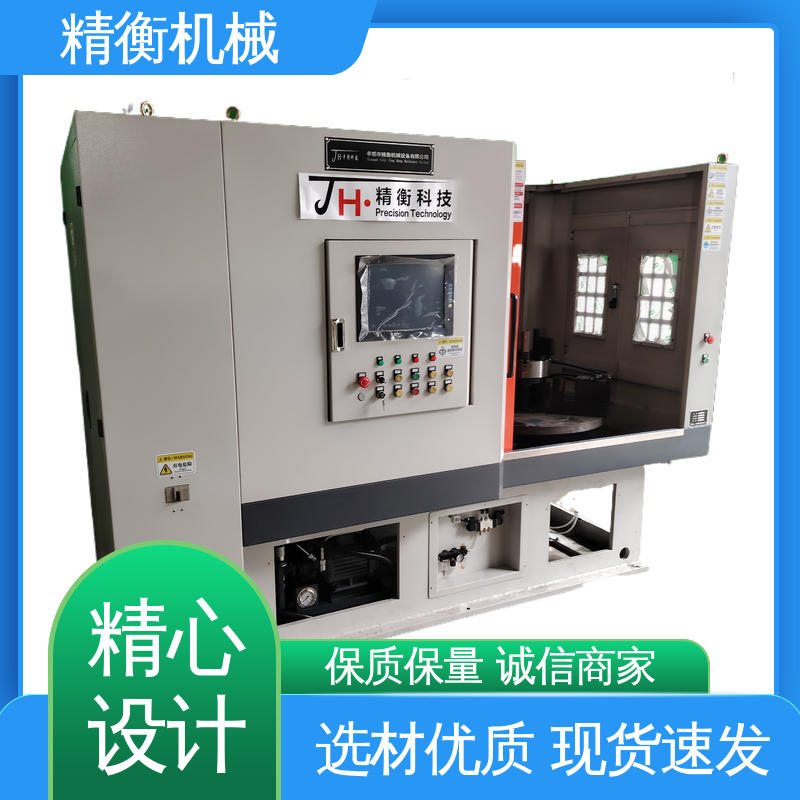 精衡 鼓动盘 铣削动平衡机 用于大中型电机转子 鼓风机 设备性能稳定