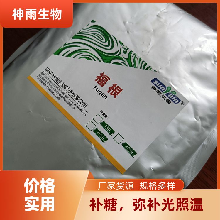 神雨生物 肥料增效剂 有利于新根生长 福根 生产厂商