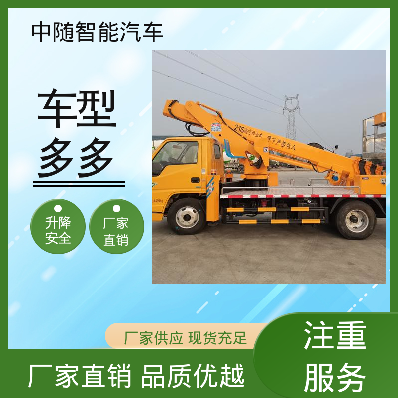五十铃双排18米折臂 高空作业车 升降平台市区不限行 柴油动力