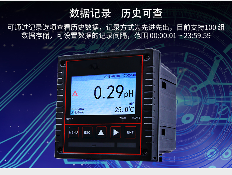 美控 在线ph计的型号 水质pH计的品牌 PH计选择