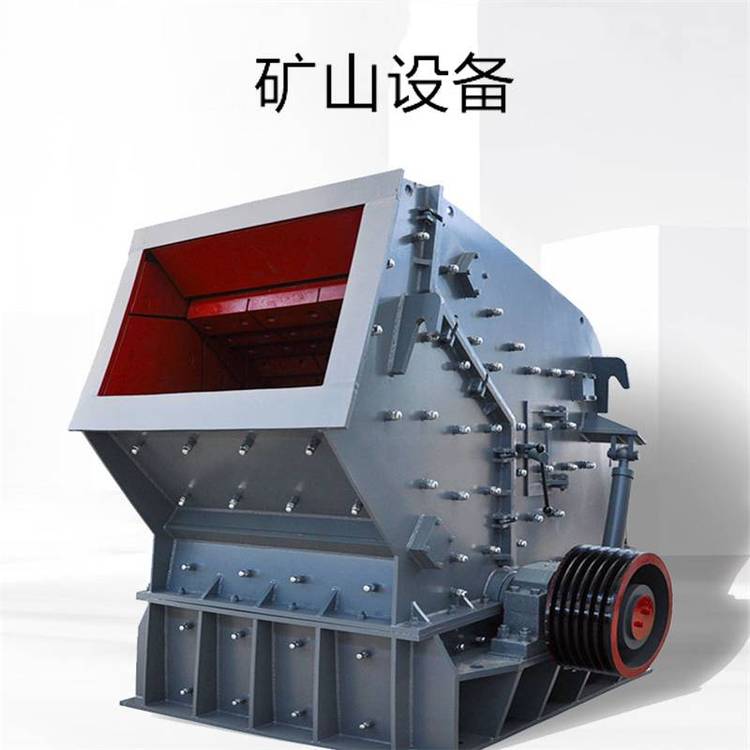 石灰岩石破机 青石玄武岩石机设备 大型反击破矿山机械设备