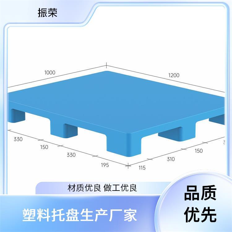 振荣 田字 塑料垫仓板 物流周转用 防潮垫仓卡板 厂家供应