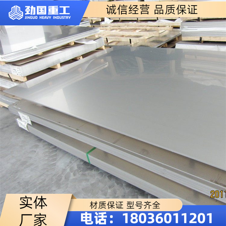 双相不锈钢F53法兰 圆钢圆棒 焊接锻造管件 弯头封头 大小头 耐腐蚀