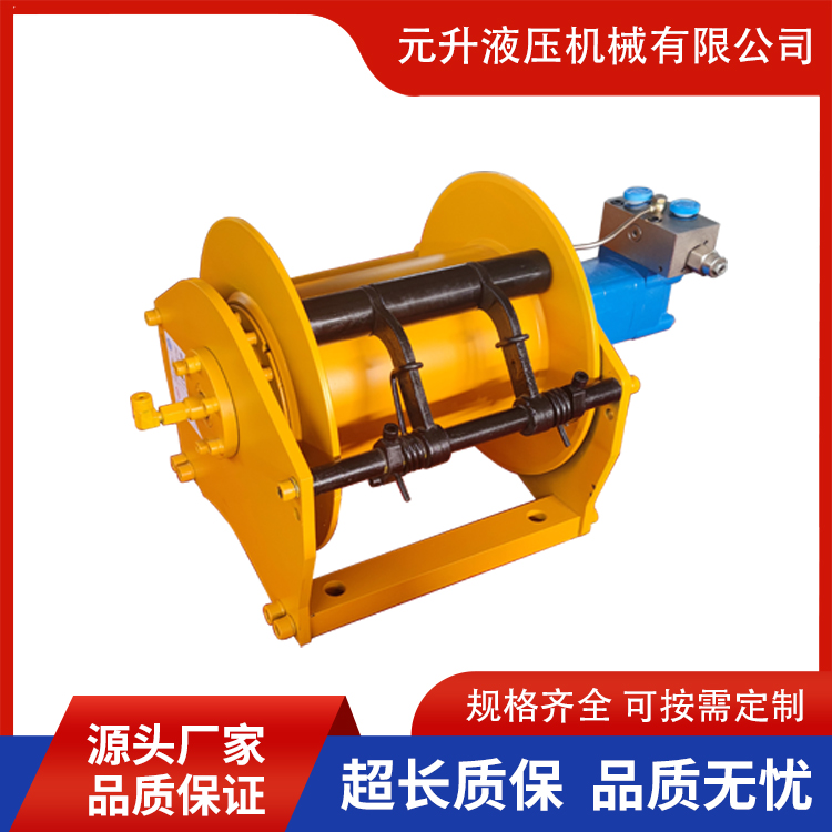 取芯液压卷扬机 挖泥船用绞车 绞盘规格可定制 元昇