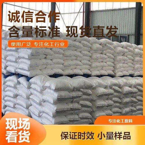 本地仓库 二氧化硅75% 硅藻土助滤剂 61790-53-2 工业功能性填料