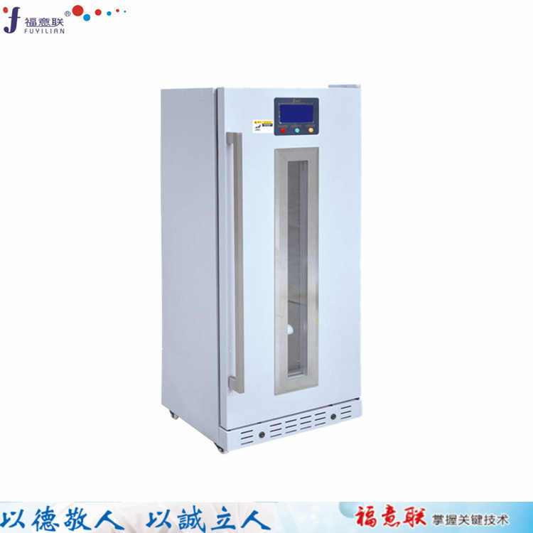 医用恒温培养箱温度范围:(室温+5℃)~80℃有效容积:97L