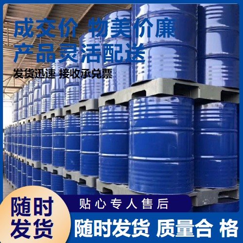 无色透明液体 99% 三乙醇胺 102-71-6 水泥助磨剂 表面活性剂