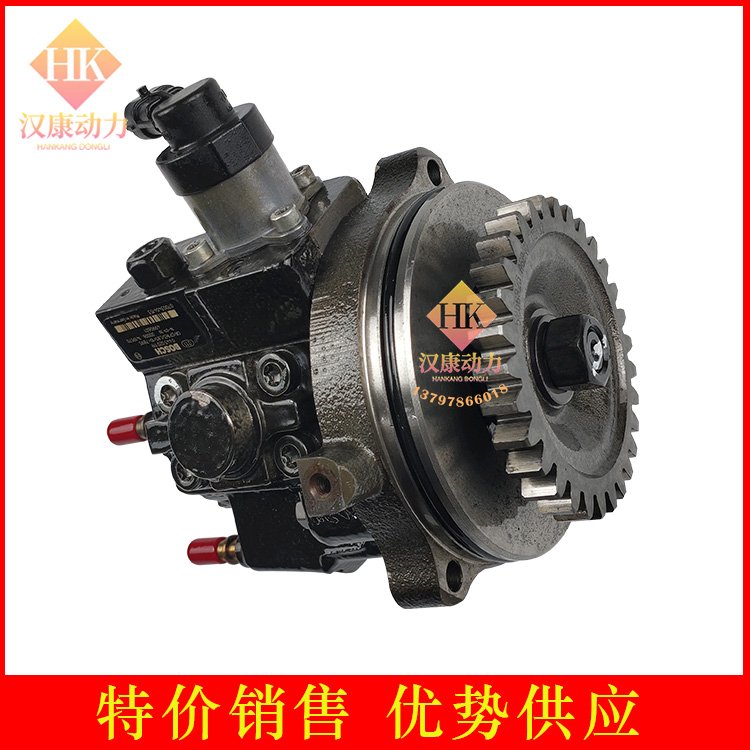 福田康明斯ISF2.8发动机高压燃油喷射泵4990601/0445020119