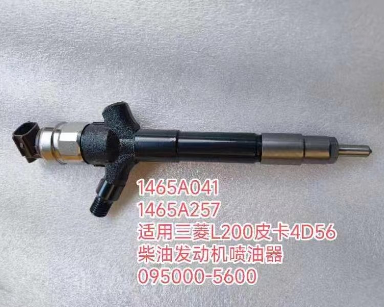 喷油器0445110186发动机喷射器供应博世喷油泵