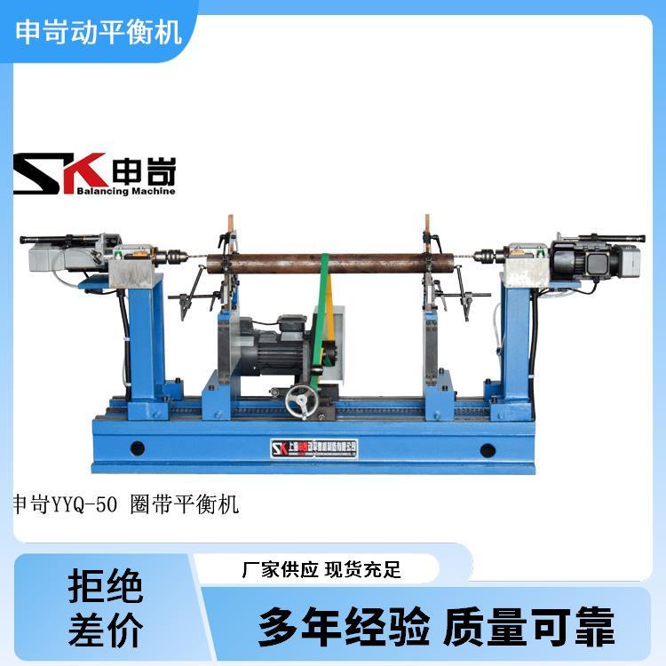 风扇动平衡 申岢动平衡设备 耐久性能稳定 生产厂家