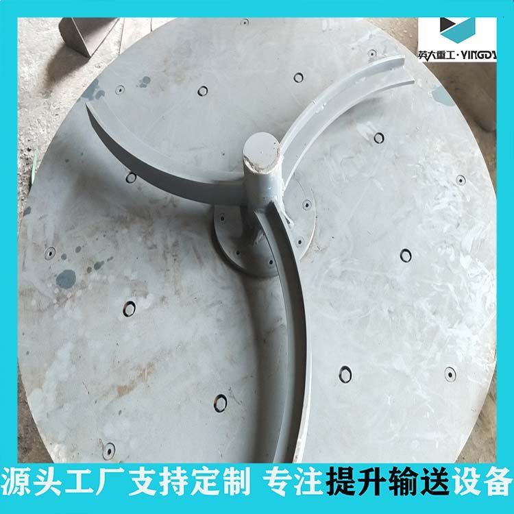 英大重工 不锈钢建材石料圆盘式送料机 化工原料圆盘给料机