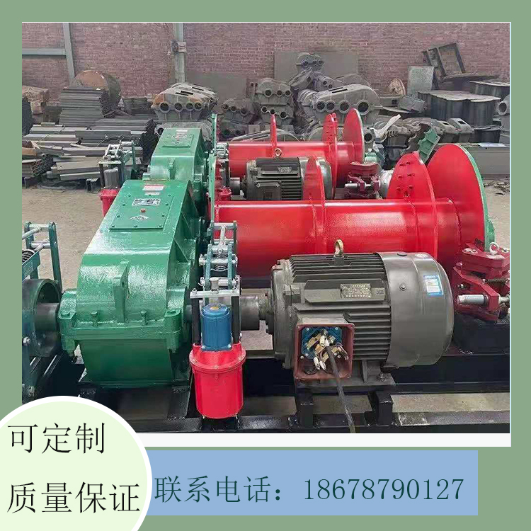 煤矿用JH-14矿用回柱绞车 双向自锁卷扬机 质量保证