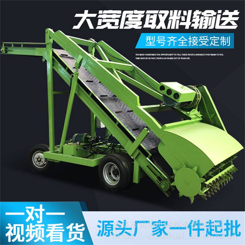 青贮草窖电动取料机 5米伸缩式扒草车 自动传草上料机