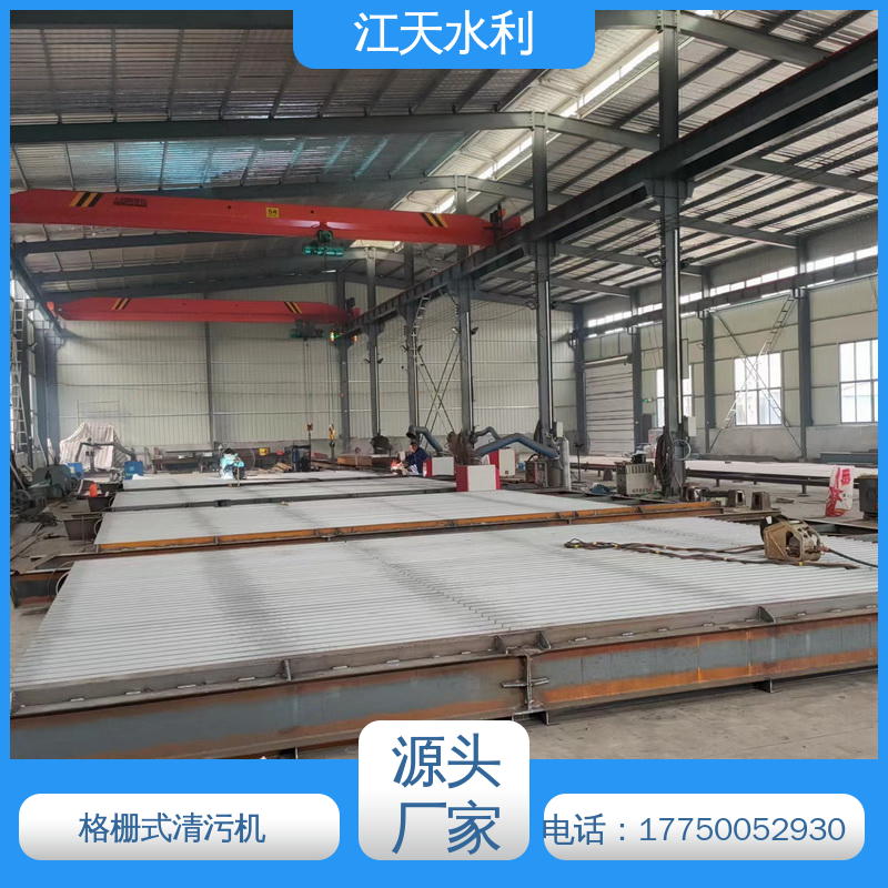 江天水利 水电站格栅清污机 通径内水流无阻 固液分离设备