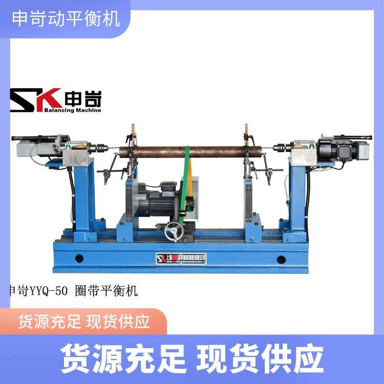 平衡机转子 申岢动平衡设备 定制化生产 自动定位