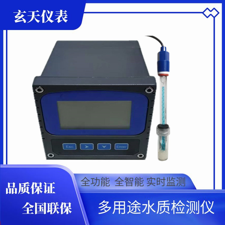 工业水处理在线PH监测仪 污水废水PH计PHT-6000A