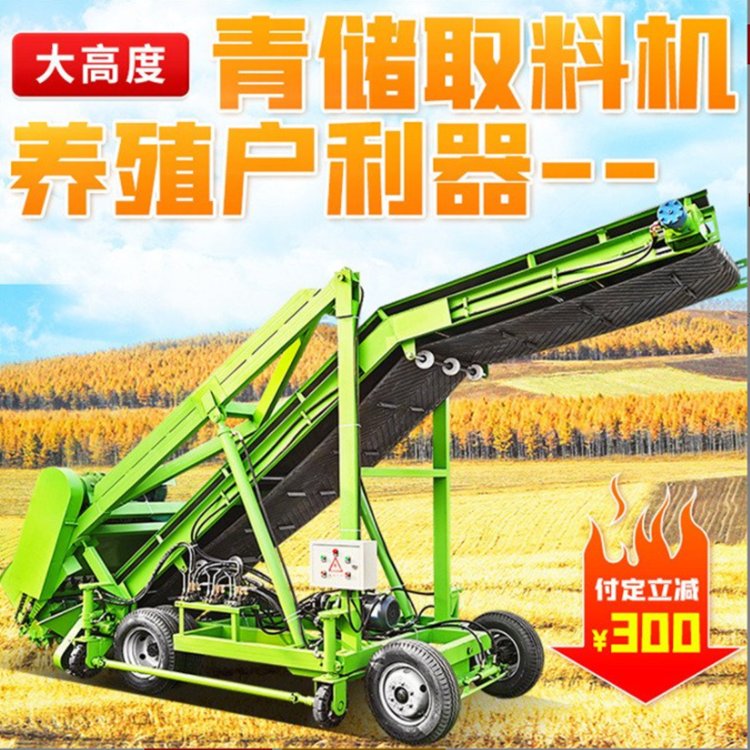 牛羊饲草自动装取机 三相电扒草机图片 青贮取料机详细参数