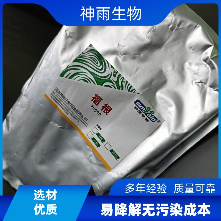 神雨生物 肥料增效剂 有利于新根生长 福根 批发采购