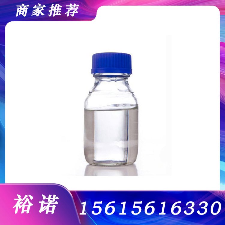 异丙醇胺 78-96-6工业级TIPA 高含量切削冷却剂 混凝土助磨剂