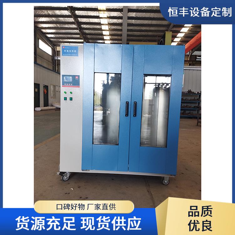 转瓶培养箱 恒丰定制 真材实料 用于生物制品的生产研究