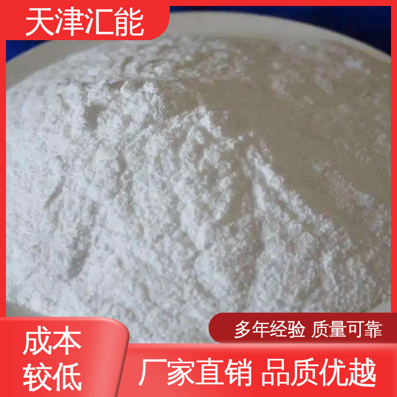 现货批发 废气烟气 温度窗口宽泛 脱硫增效剂 高比表氢氧化钙