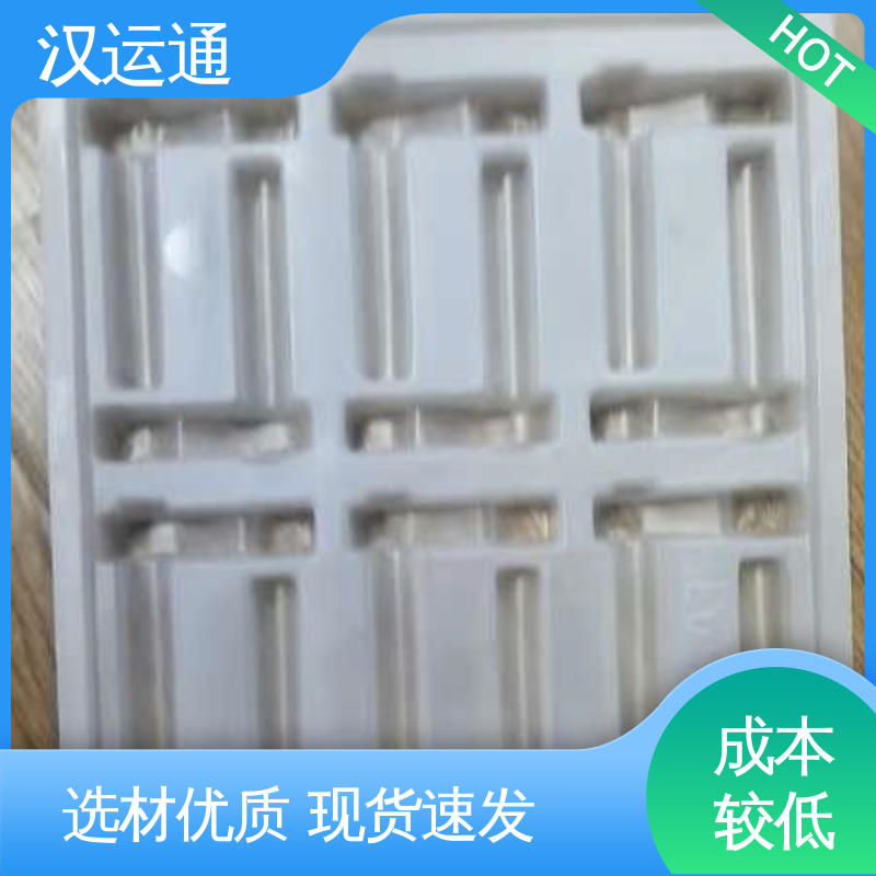 汉运通 优质薄片吸塑 PET硬片透明卷材塑料片 质量保证