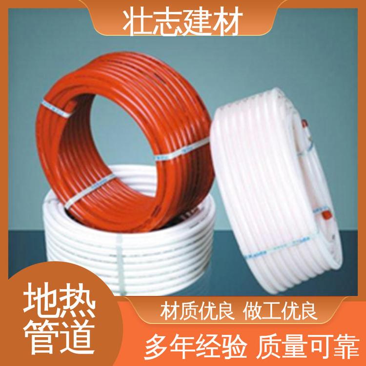 壮志建材 家装工程地热管 选材优质 多色多种类 pert地暖管