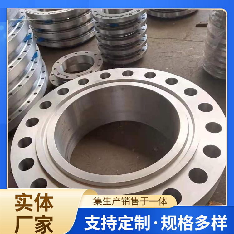 大口径带颈对焊 高压锻造不锈钢304 316焊接法兰