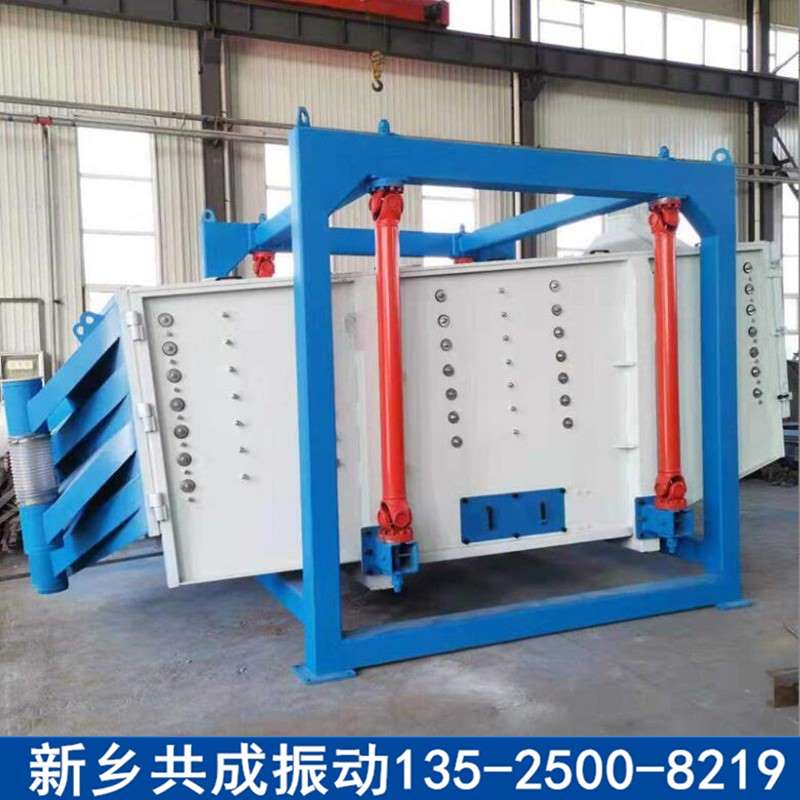 平面回转筛 1-9层硅微粉振动筛 FYB-1536方形摇摆筛