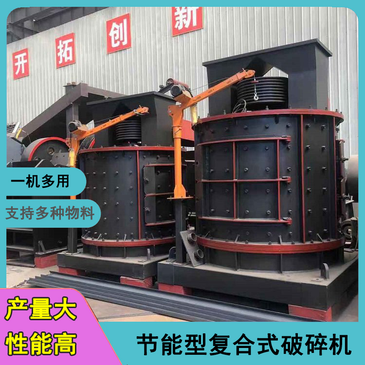 节能型砖块破机 小型复合式耐火砖头粉机 多功能鹅卵石制砂机