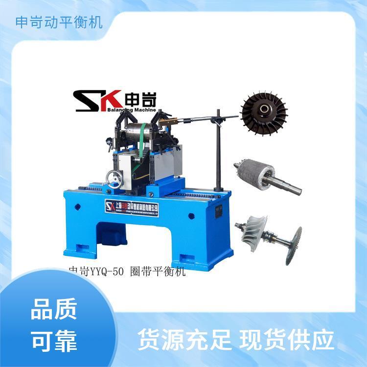 自动平衡机生产厂家 上 海申岢 耐久性能稳定 激光找点