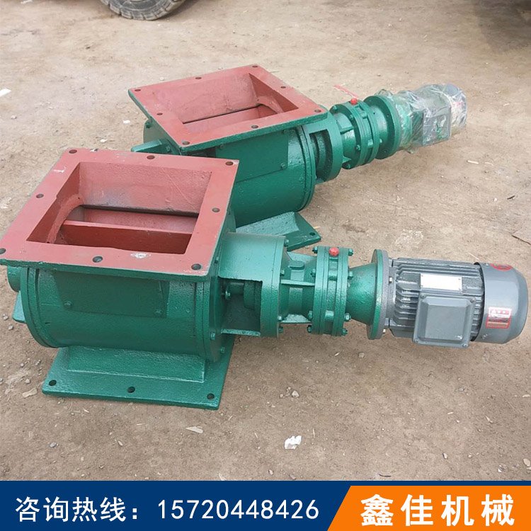 鑫佳供应星型卸灰阀 电动卸料器 三分体旋转式给料器
