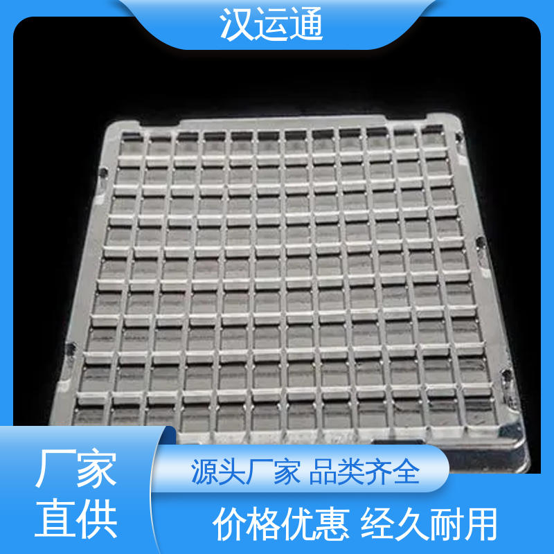 汉运通 pp 薄片吸塑 半透明磨砂硬质塑料片 质量保证