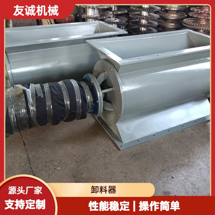 YJD星型卸料器 叶轮给料机 DN圆口卸灰阀 直径150 -800 可定制