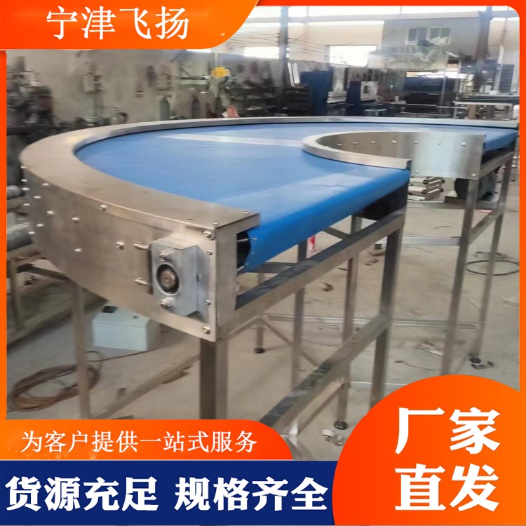 爬坡流水线传送带 快递食品提升输送带 环形皮带转弯机小型输送机